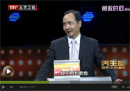 20141018北京卫视养生堂：马长生讲中风的前兆