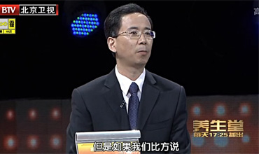 20141019养生堂视频全集：王维虎讲肝炎的发病原因