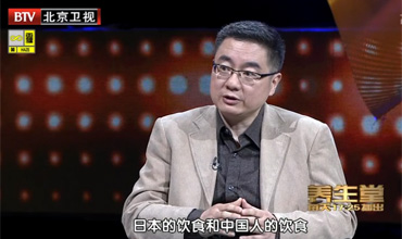 20141020养生堂视频全集：林华讲老人如何补钙