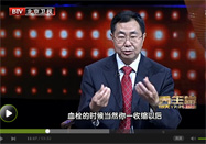 20141022养生堂：谷涌泉讲静脉曲张治方法