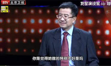 20141025养生堂：丁士刚讲幽门螺旋杆菌的危害