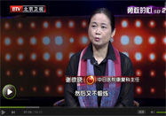 20141026养生堂：谢欲晓讲男性如何预防老年痴呆