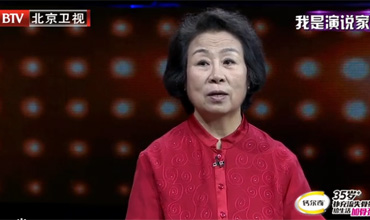 20141028养生堂官网：翟凤英讲B族维生素作用