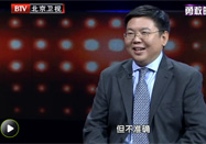 20141029养生堂官网：王拥军讲如何防脑中风