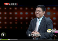 20141031养生堂官网：王拥军讲脑中风的病因