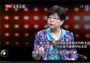 20141114养生堂官网：杨文英讲如何预防糖尿病