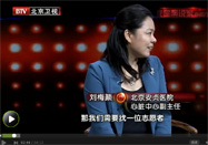 20141117养生堂：刘梅颜讲强健心脏的浆果有哪些