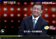 20141118养生堂官网：王化虹讲消化不良的原因