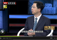 20141120养生堂官网：杨金奎讲糖尿病的饮食预防