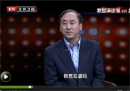 20141122养生堂官网：贾立群讲放血疗法的功效