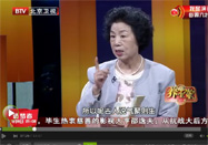 20150107养生堂官网：王玉英讲中药里的冬补秘方