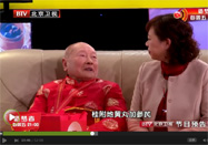 20150110北京卫视养生堂：郑新讲气虚的症状