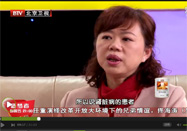 20150111养生堂视频全集：郑新讲脾肾阳虚的症状