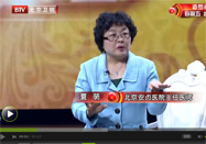 20150113养生堂视频全集：夏萌讲哪种动物肝营养