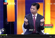 20150114养生堂视频全集：刘昌伟讲血管老化原因