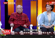 20150116北京卫视养生堂：余永燕讲如何缓解冬燥