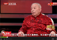 20150117北京卫视养生堂：余永燕讲人参的功效