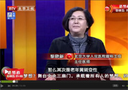 20150118养生堂官网：黎晓新讲如何预防白内障