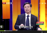 20150120养生堂视频全集：许乐讲胃病癌变的信号