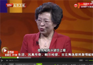 20150217养生堂视频全集：刘燕池讲湿热的表现