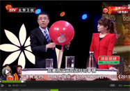 20150218北京养生堂视频：于康讲控制体重的食物