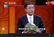 20150221北京卫视养生堂：于康讲怎样吃西瓜减肥