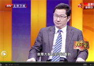 20150203北京卫视养生堂：郭伟讲脑血栓的危害