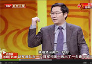 20150204养生堂官网：郭伟讲颈动脉斑块的原因