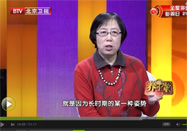 20150205北京卫视养生堂：程海英讲祛寒湿的方法