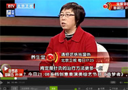 20150206北京卫视养生堂：程海英讲祛湿热的中药