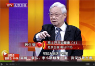 20150227养生堂官网：汪忠镐讲门静脉疾病有哪些