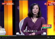 20150311养生堂官网：陈丽霞讲椎间盘损伤的分类