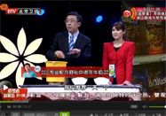 20150313养生堂官网：于康讲三高人群吃什么好