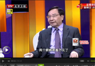 20150316养生堂视频全集：李光伟讲胰岛素的功能
