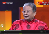 20150322养生堂官网：徐荣谦讲如何强化心肺功能