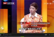 20150323养生堂视频全集：黄力讲怎样预防高血压