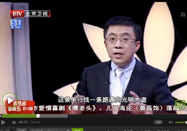 20150329北京卫视养生堂：于康讲胰腺炎的危害