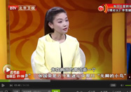 20150401养生堂官网：王今觉讲从眼睛如何看疾病