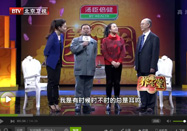 20150403养生堂视频全集：王今觉讲如何看眼相