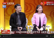 20150404养生堂官网：冯兴华讲护心的中医方法