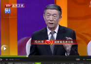 20150405养生堂视频全集：冯兴华讲槐花的功效