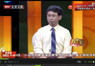 20150408养生堂官网：谭先杰讲子宫内膜癌的危害