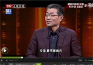 20141216北京卫视养生堂：荆建华讲痔疮的原因