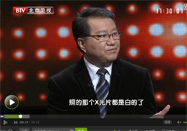 20141217养生堂视频全集：申英末讲痔疮的治偏方