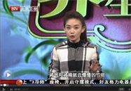 20141220养生堂视频全集：肖相如讲保护肾脏食物