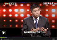 20141209北京养生堂视频：程凯讲祛寒的方法