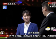 20141210北京卫视养生堂：程凯讲脾虚的症状