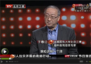 20141212养生堂视频全集：于春江讲脑出血的症状