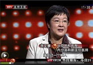 20141213北京卫视养生堂：李文慧讲如何控制血糖