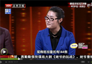 20141215北京卫视养生堂：荆建华讲痔疮的食疗方